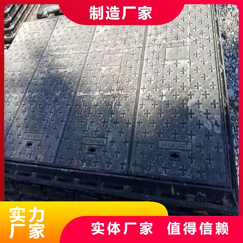 灌阳县圆形球墨铸铁井盖厂家直销