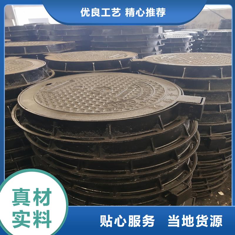 定制D400重型雨水球墨井盖的供货商