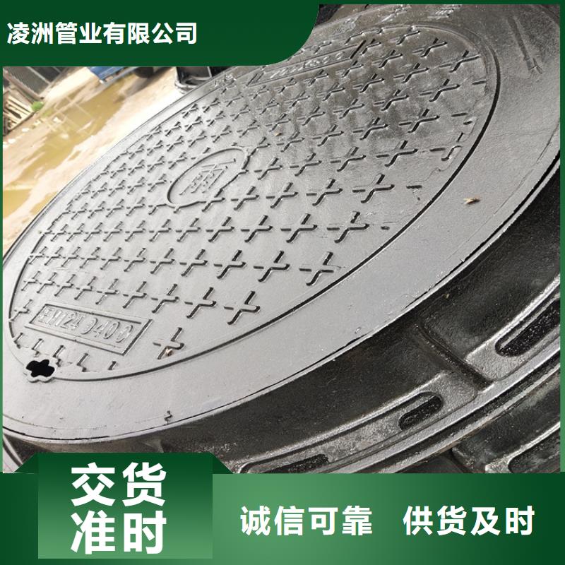 重型D400级别球墨铸铁井盖不怕同行比质量