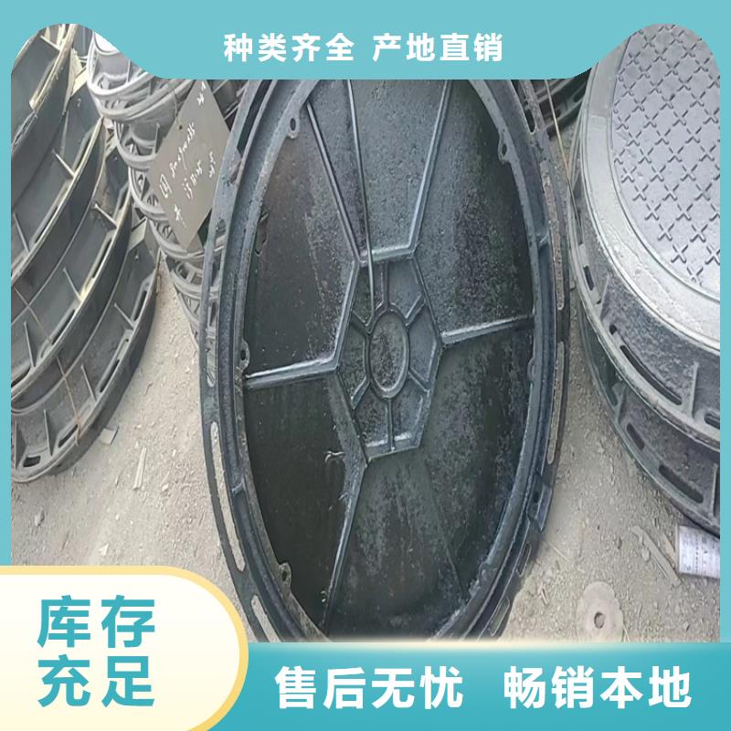 下水道球墨铸铁井盖源头厂家