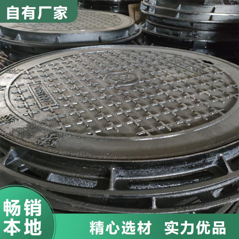 优选：球墨铸铁井盖厂家
