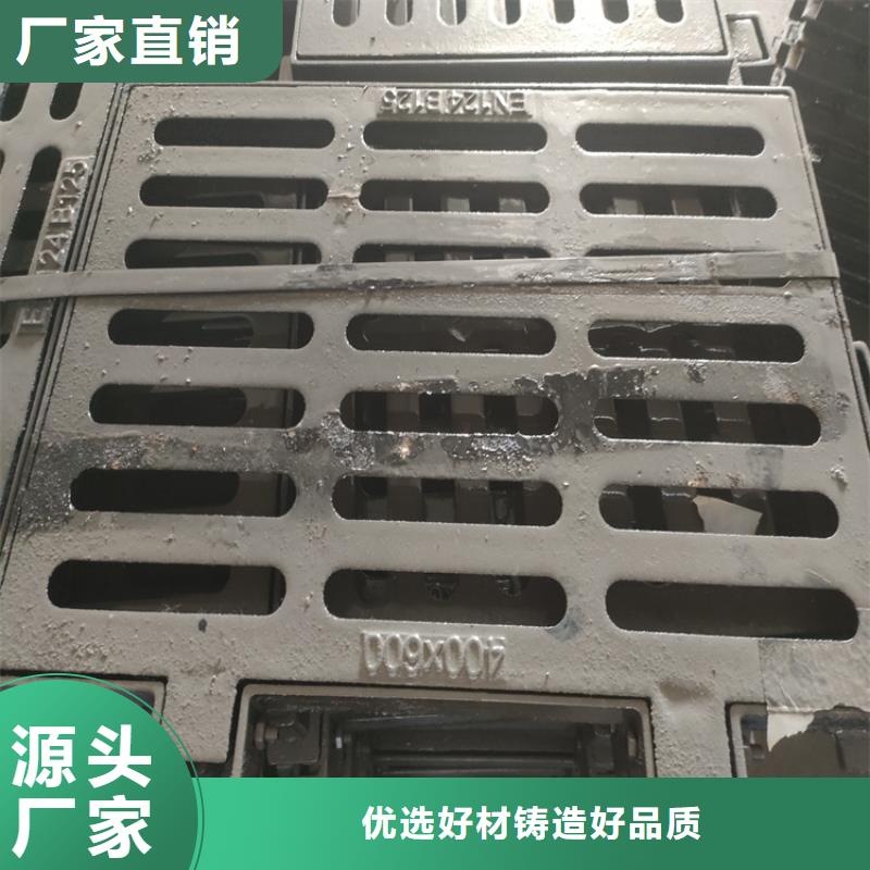 康平县球墨铸铁井盖