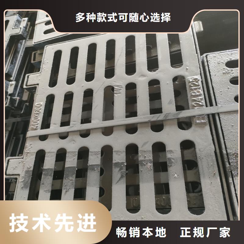 余庆方形球墨铸铁井盖厂家报价