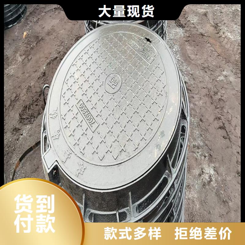 绿化带用球墨铸铁井盖-绿化带用球墨铸铁井盖专业品质