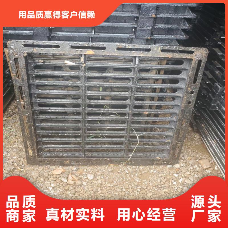 余庆方形球墨铸铁井盖厂家报价