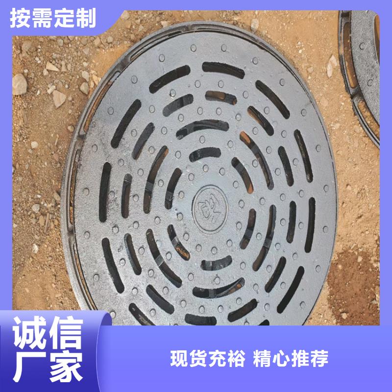 批发消防球墨铸铁井盖的厂家