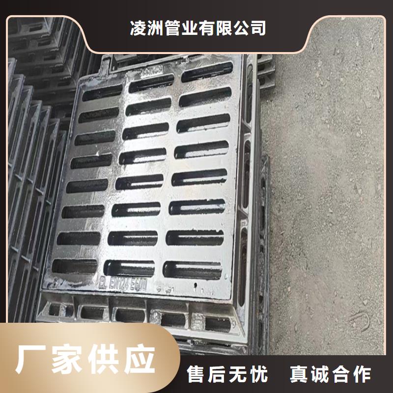 销售400*600方形球墨铸铁井盖