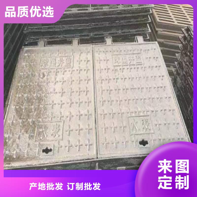 苏家屯方形球墨铸铁井盖厂家价格