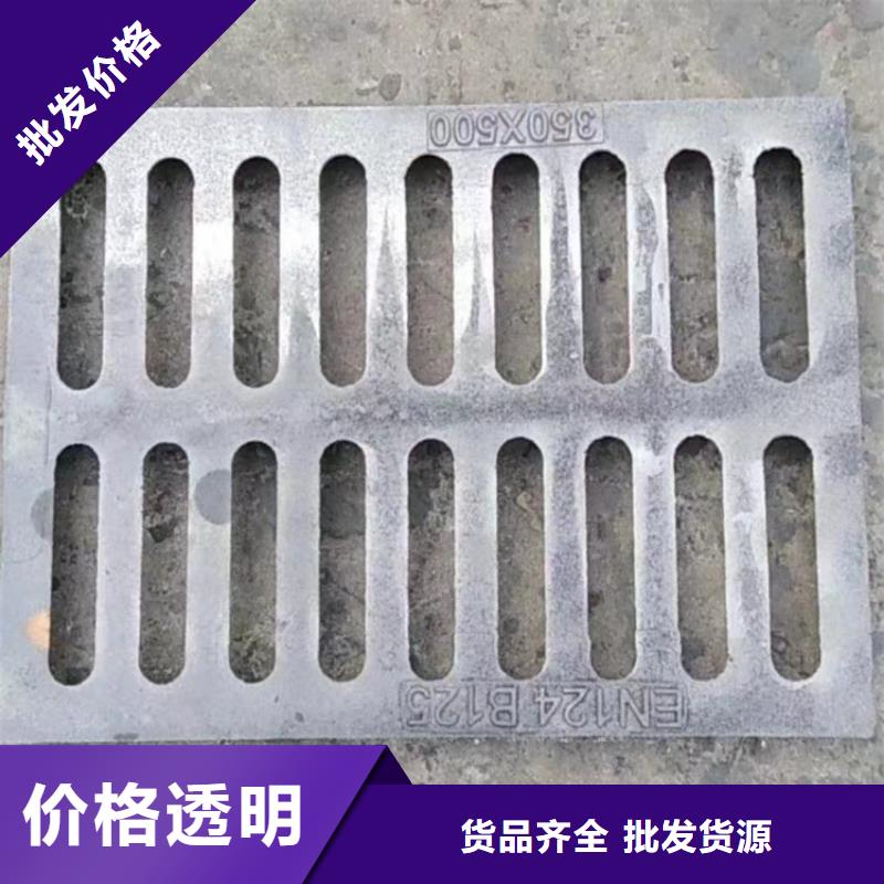 康平县球墨铸铁井盖