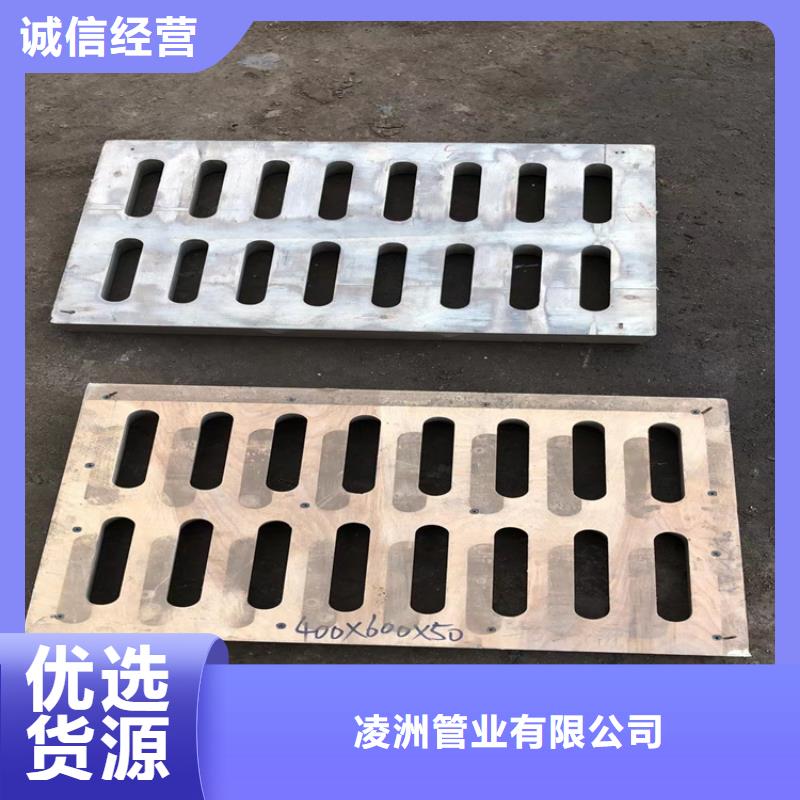 销售球墨铸铁无框沟盖板_生产厂家