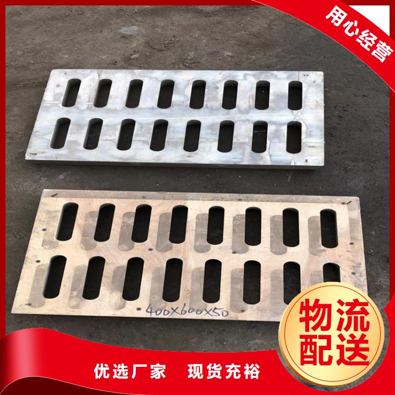 球墨铸铁单篦子发货快