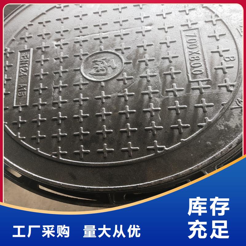 污水铸铁井盖批发