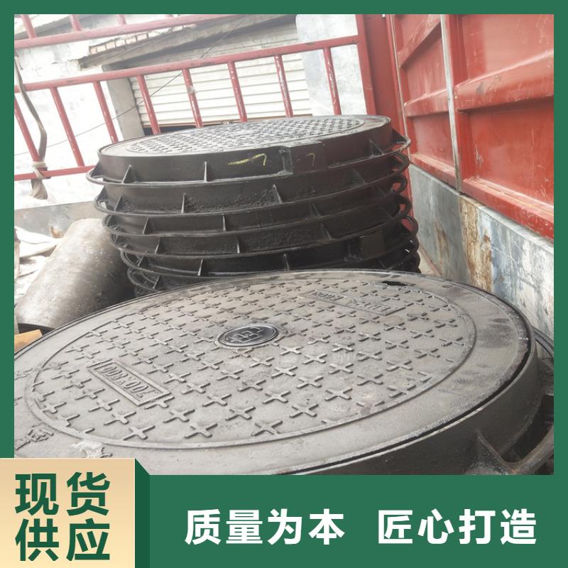 浈江区重型球墨井盖质量放心