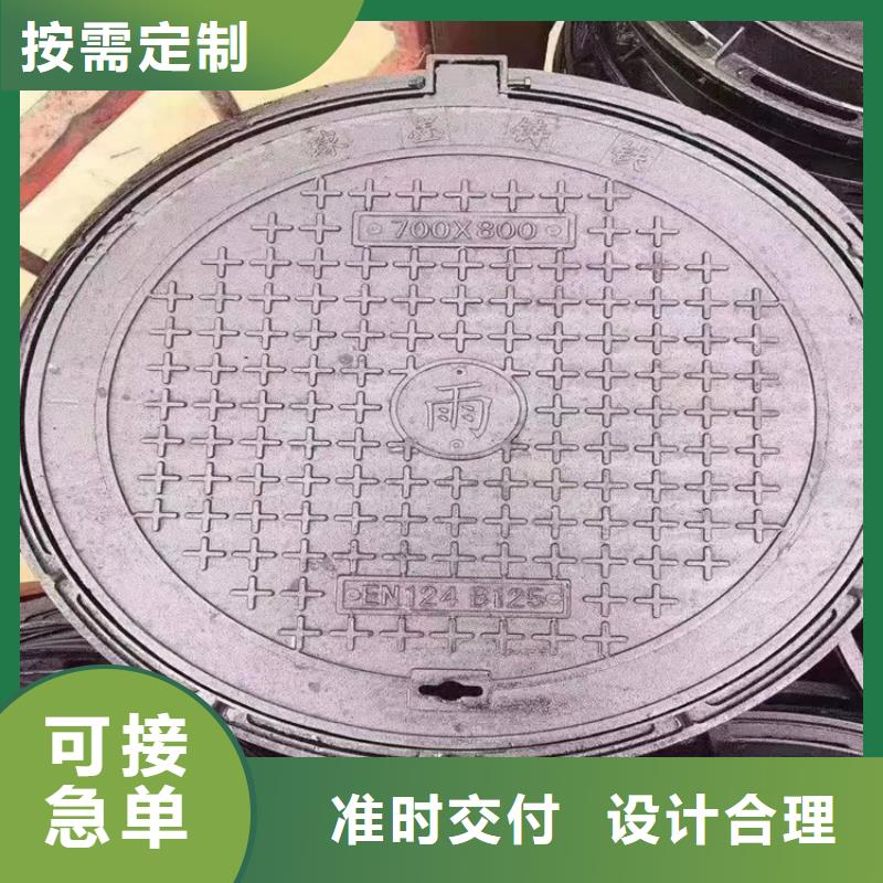 污水球墨铸铁井盖700*800批发采购