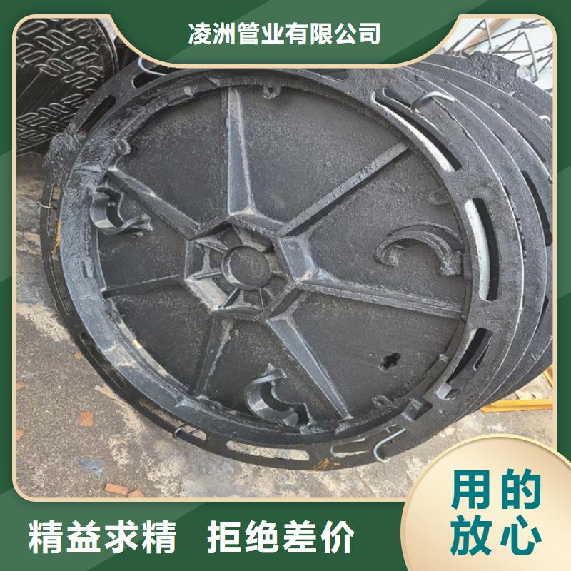 余庆方形球墨铸铁井盖厂家报价