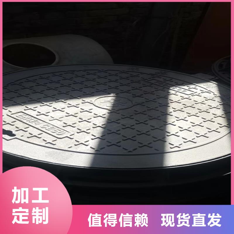 优选:球墨铸铁井盖厂家