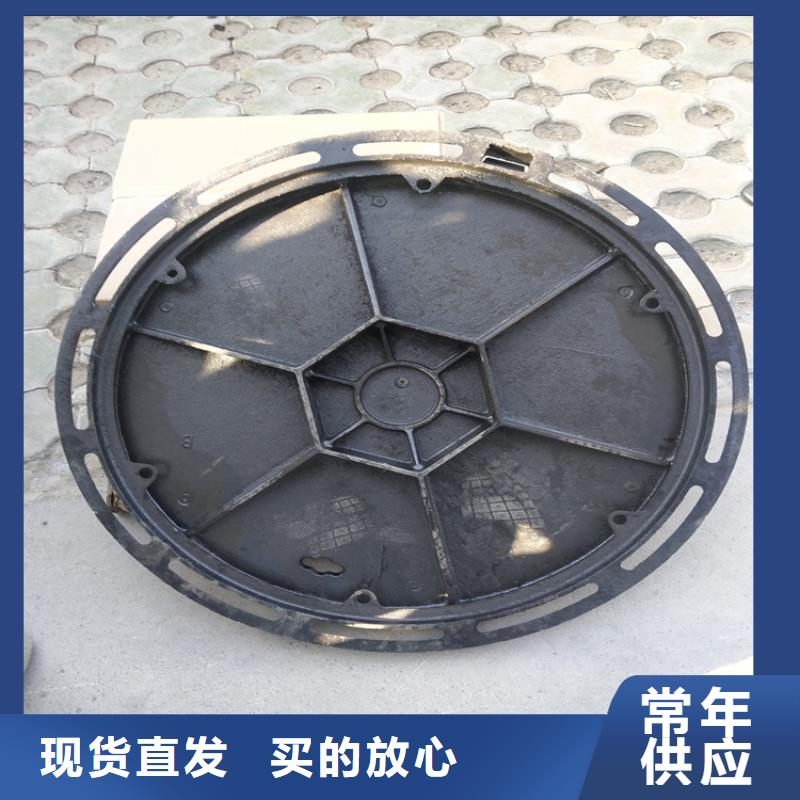 明水县圆形球墨铸铁井盖#厂家