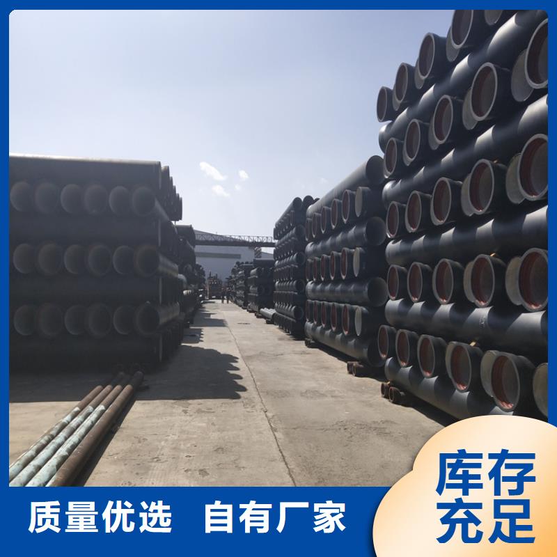 消防DN150球墨铸铁管采购厂家
