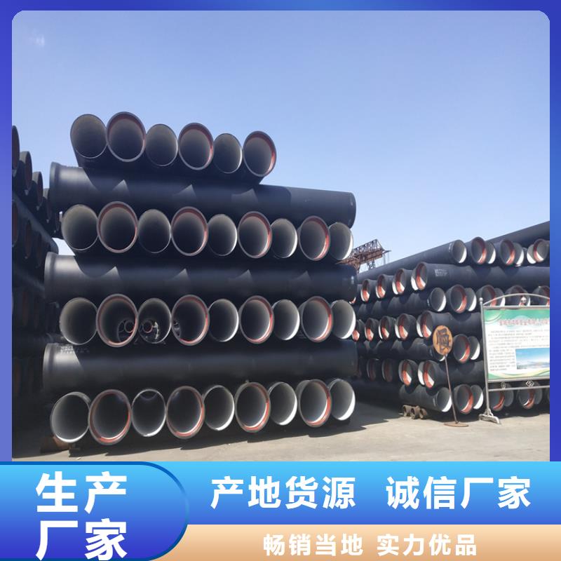 国标k9级球墨铸铁管厂家-现货足