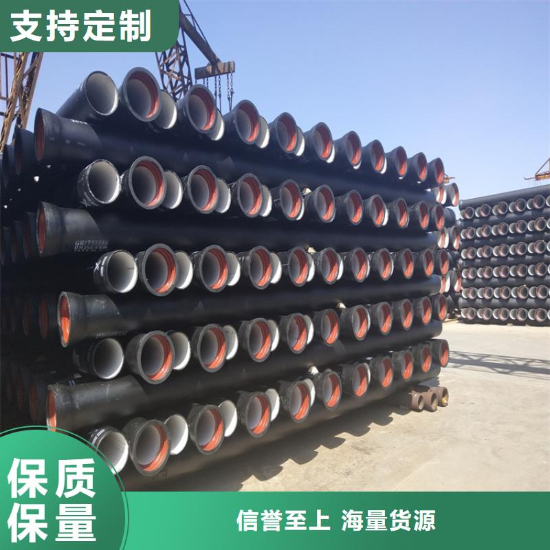 DN600供水球墨铸铁管-客户都认可