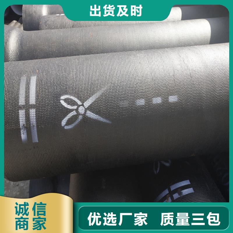 【球墨铸铁管】球墨铸铁井盖厂家严选材质