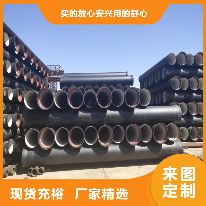 球墨铸铁管厂家直销