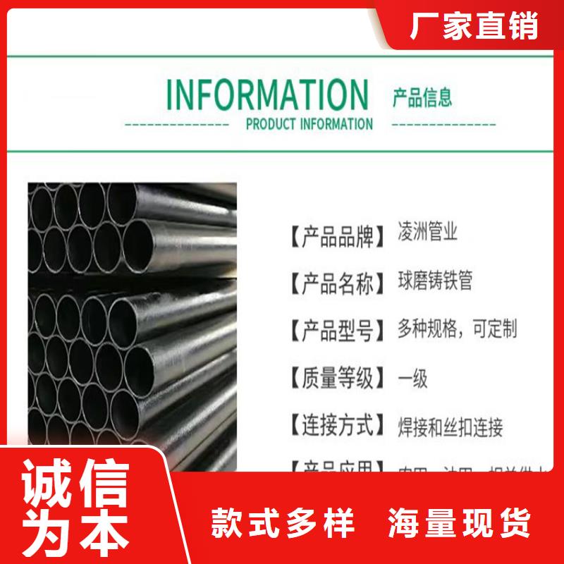 消防DN150球墨铸铁管采购厂家