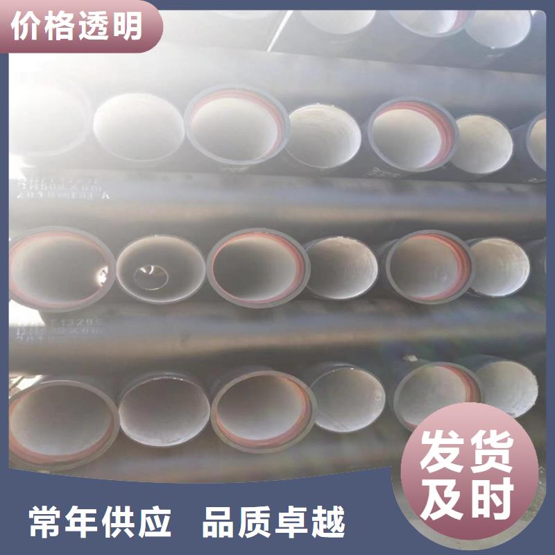 DN600供水球墨铸铁管-客户都认可
