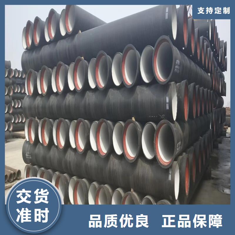 津市给水球墨铸铁管按需定制