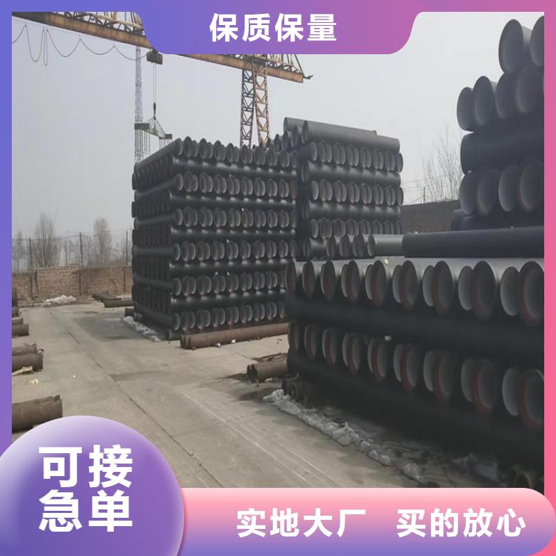 黄浦区球墨铸铁管厂家直销