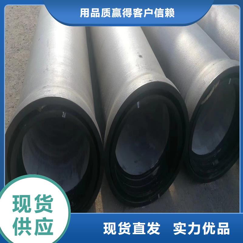 DN600供水球墨铸铁管-客户都认可