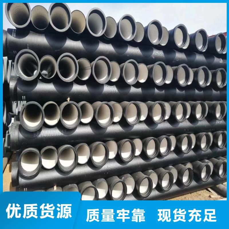消防DN150球墨铸铁管采购厂家