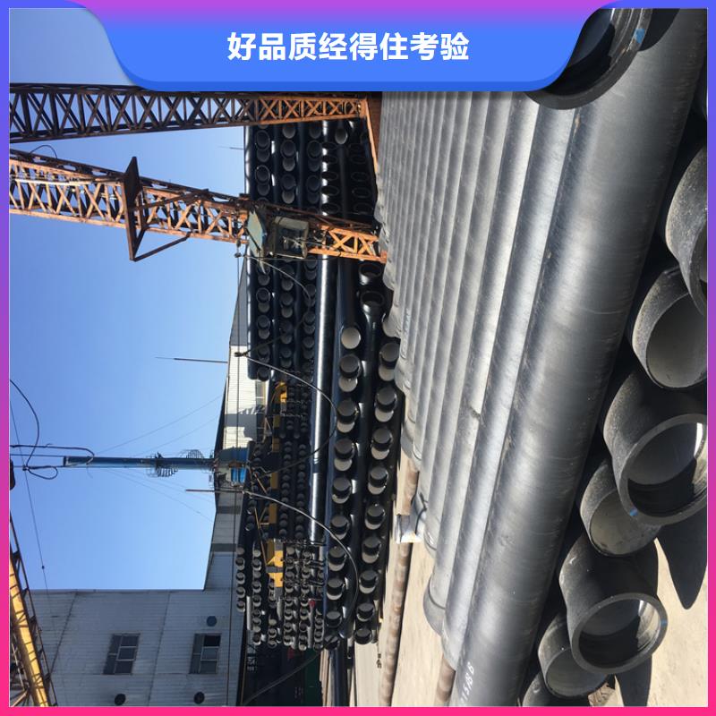 球墨铸铁管排水球墨铸铁管DN200用好材做好产品