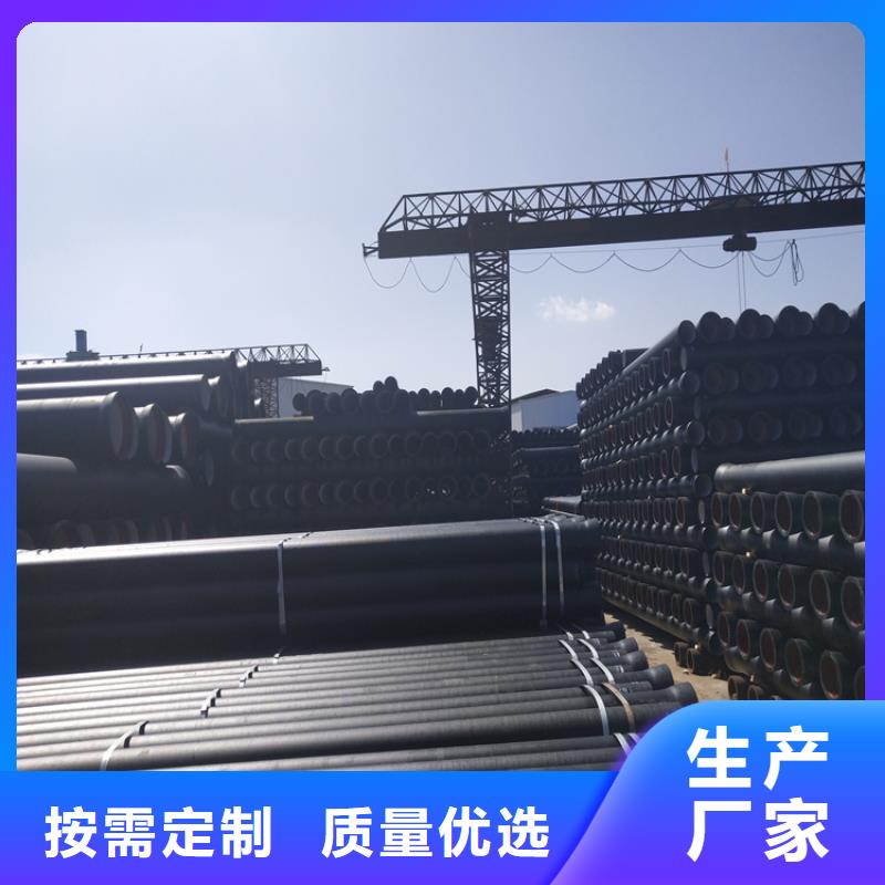 球墨铸铁管排水球墨铸铁管DN200用好材做好产品