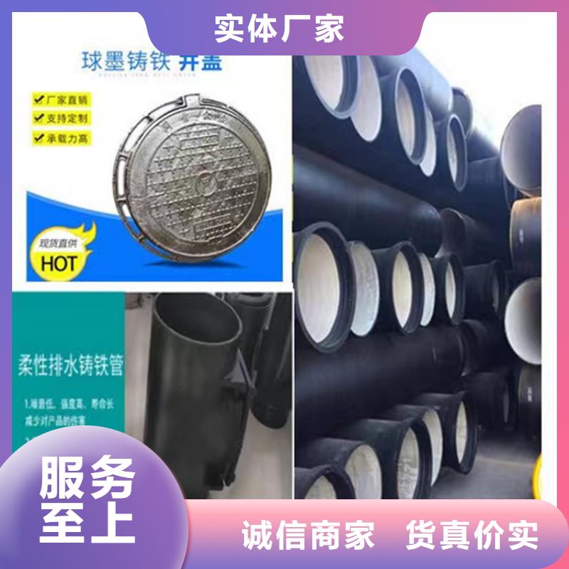 球墨铸铁管重型1000防沉降井盖交货准时