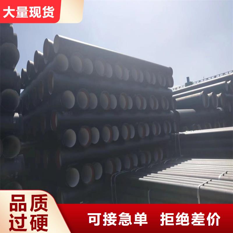 DN600供水球墨铸铁管-客户都认可
