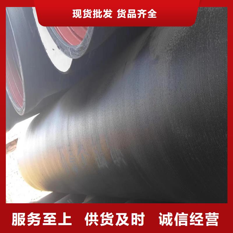 球墨铸铁管厂家直销