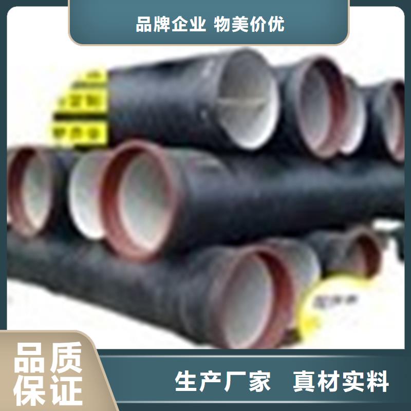 DN600供水球墨铸铁管-客户都认可