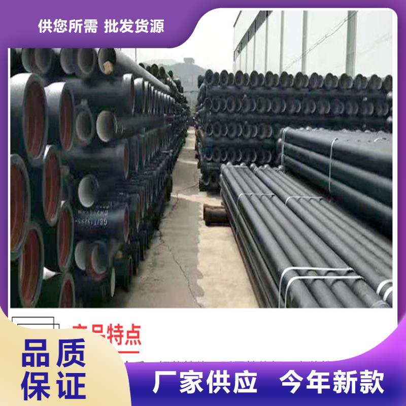 球墨铸铁管DN800球墨铸铁井盖低价货源