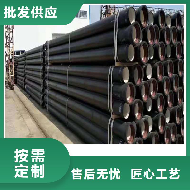 球墨铸铁管排水球墨铸铁管DN200用好材做好产品