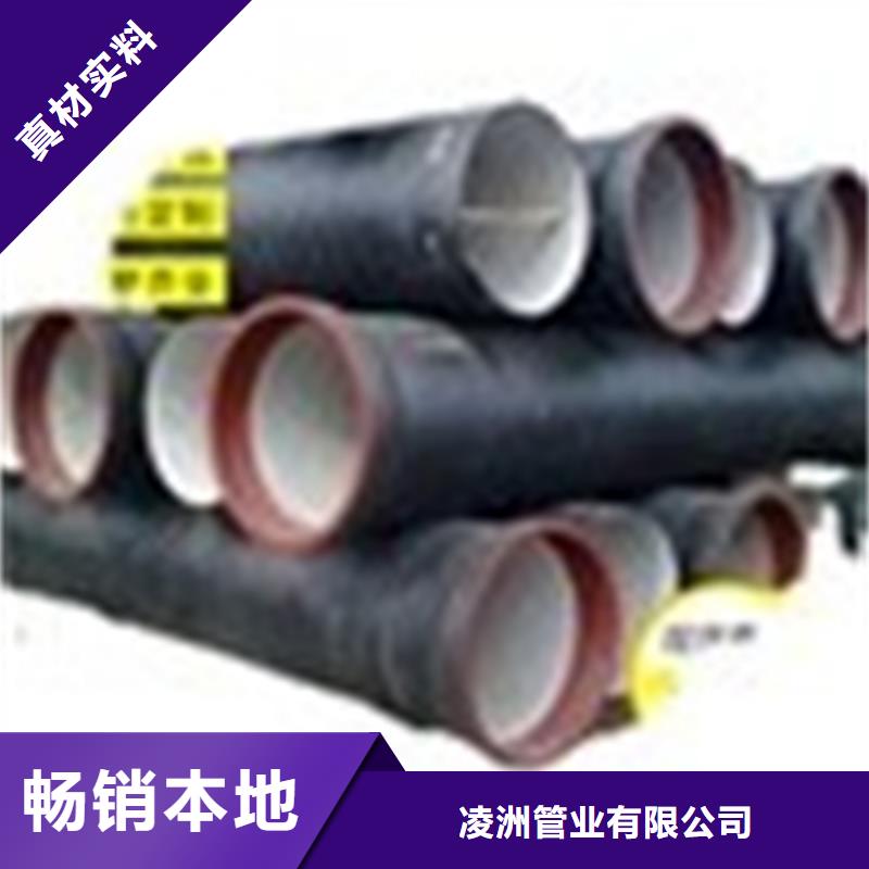 球墨铸铁管球墨铸铁井盖保障