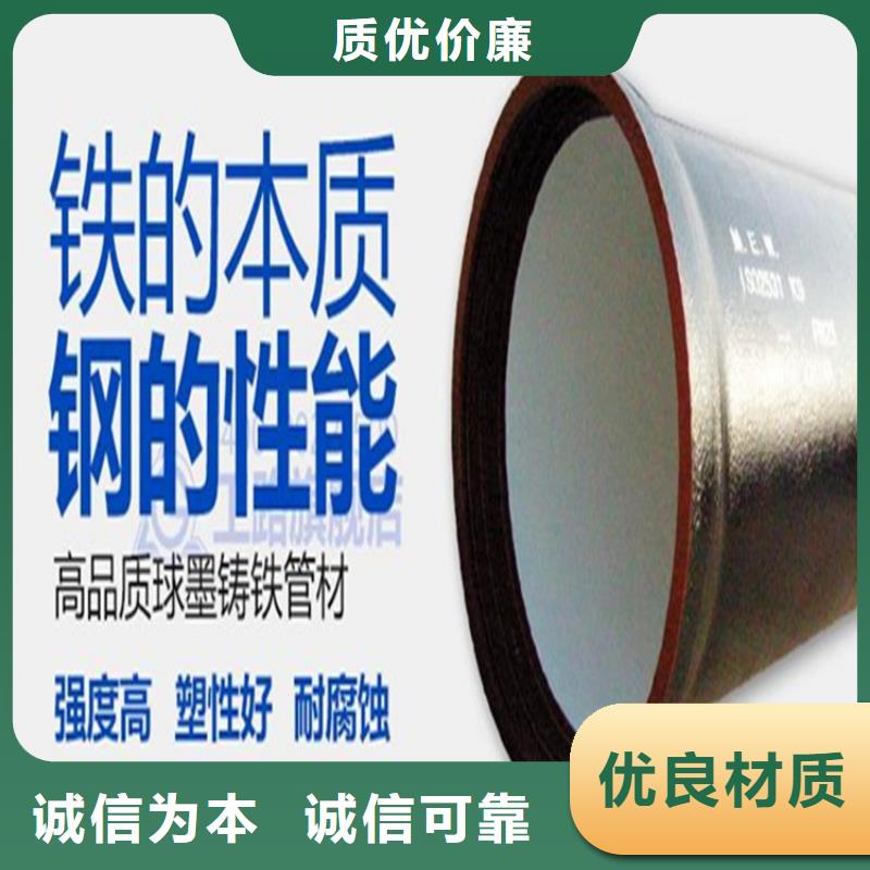 球墨铸铁管墨铸铁防盗井盖厂家直销大量现货