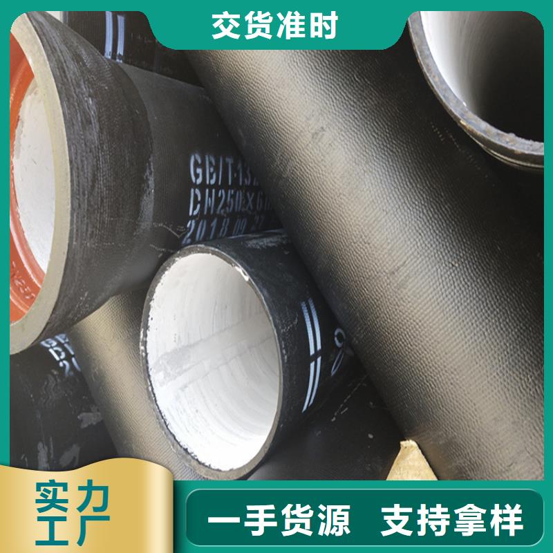 津市给水球墨铸铁管按需定制