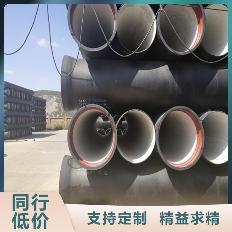 消防DN150球墨铸铁管采购厂家