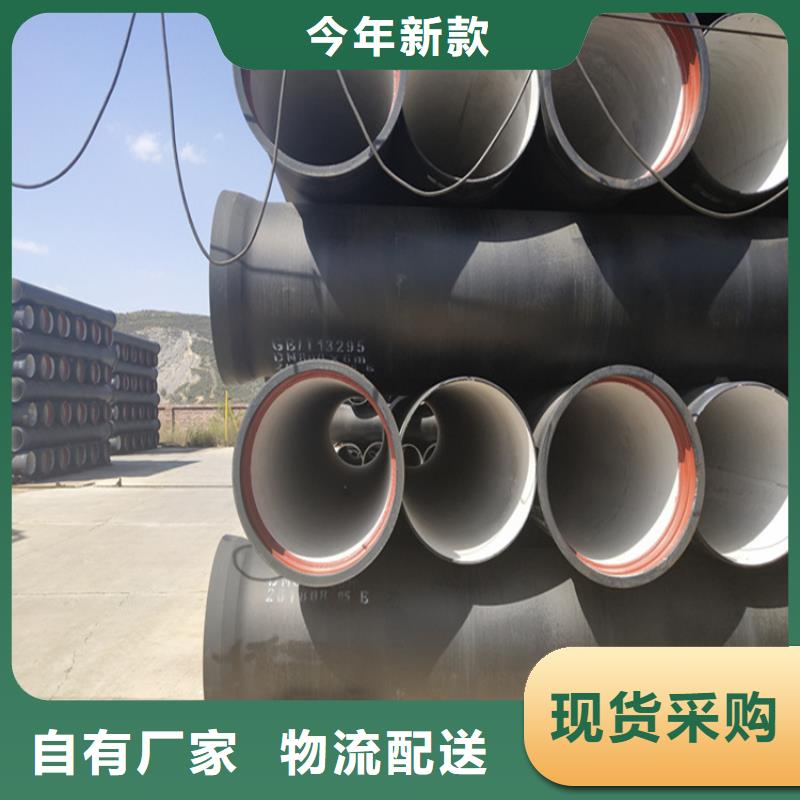 国标k9级球墨铸铁管厂家-现货足