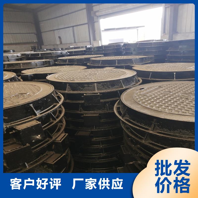 【球墨铸铁管】球墨铸铁井盖厂家严选材质