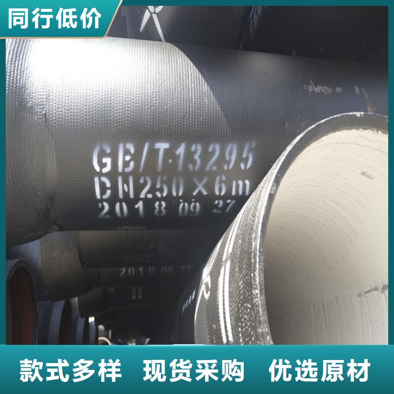 球墨铸铁管DN800球墨铸铁井盖低价货源