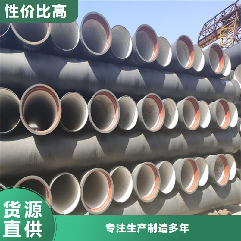 【球墨铸铁管】球墨铸铁井盖厂家严选材质