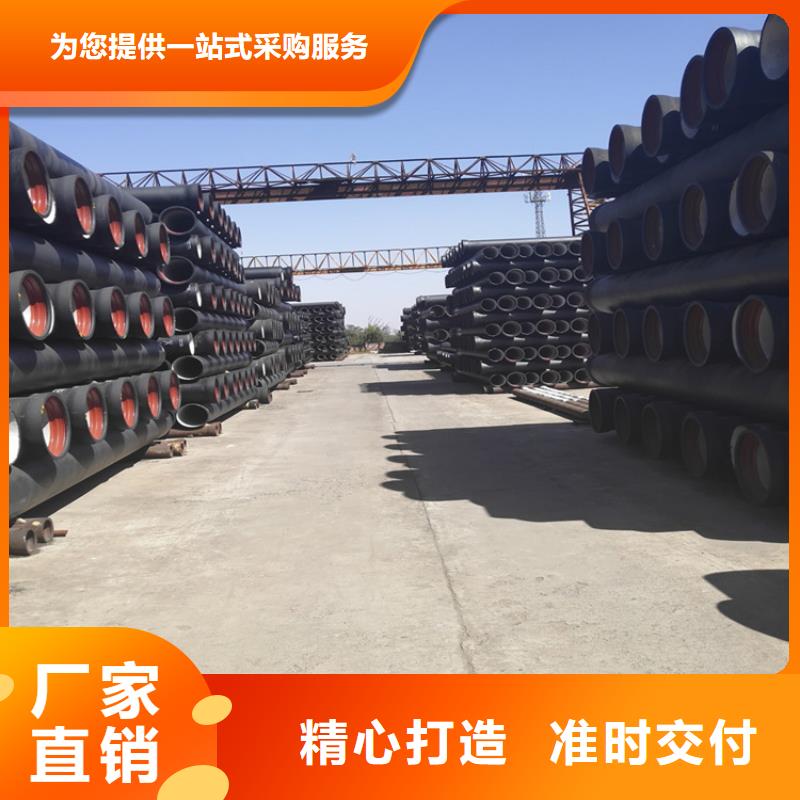 国标k9级球墨铸铁管厂家-现货足