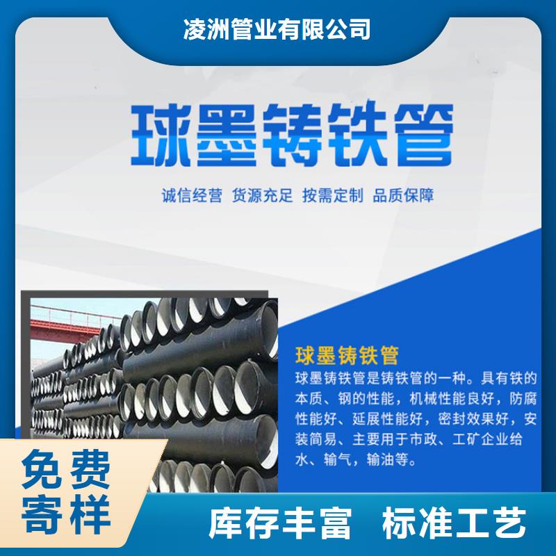 球墨铸铁管重型1000防沉降井盖交货准时